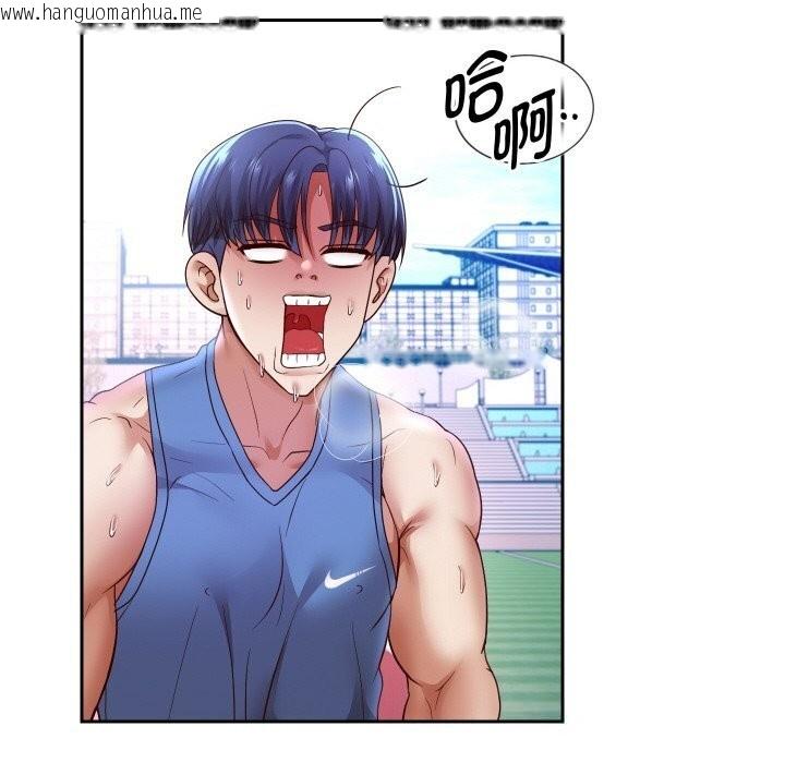 韩国漫画重生之长枪无敌韩漫_重生之长枪无敌-第74话在线免费阅读-韩国漫画-第109张图片