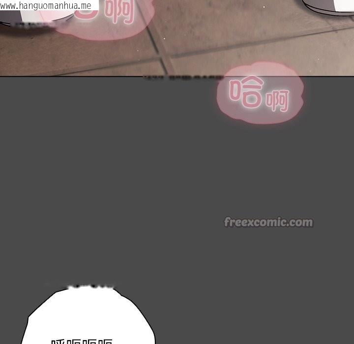 韩国漫画请弄脏我的女朋友韩漫_请弄脏我的女朋友-第23话在线免费阅读-韩国漫画-第112张图片