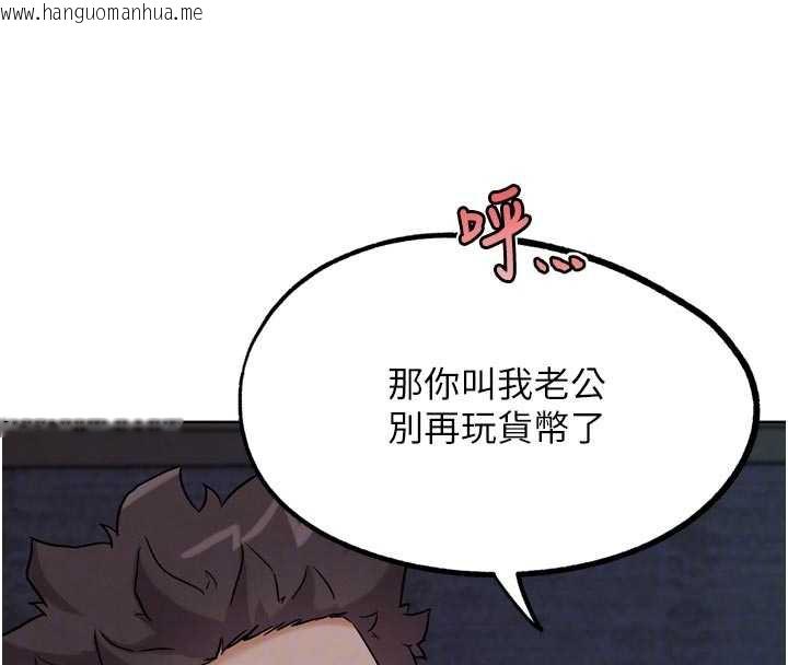 韩国漫画G斗吧!真人肉搏王韩漫_G斗吧!真人肉搏王-第20话-吃回头草的渣男在线免费阅读-韩国漫画-第95张图片