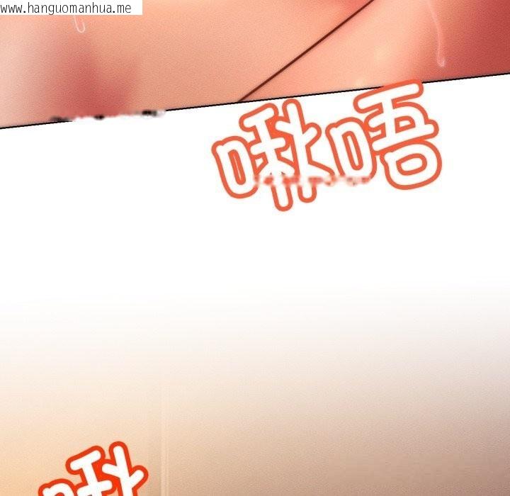 韩国漫画屋檐下的光/当我们住在一起韩漫_屋檐下的光/当我们住在一起-第93话在线免费阅读-韩国漫画-第31张图片