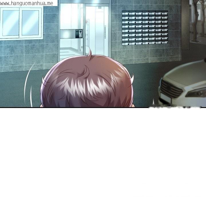 韩国漫画重生之长枪无敌韩漫_重生之长枪无敌-第74话在线免费阅读-韩国漫画-第123张图片