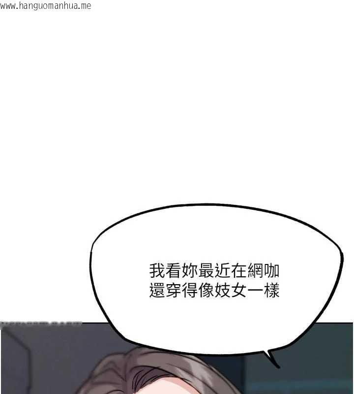 韩国漫画G斗吧!真人肉搏王韩漫_G斗吧!真人肉搏王-第20话-吃回头草的渣男在线免费阅读-韩国漫画-第203张图片