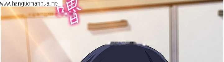 韩国漫画我的掌上明珠韩漫_我的掌上明珠-第27话-爸爸…能不能换你动?在线免费阅读-韩国漫画-第75张图片