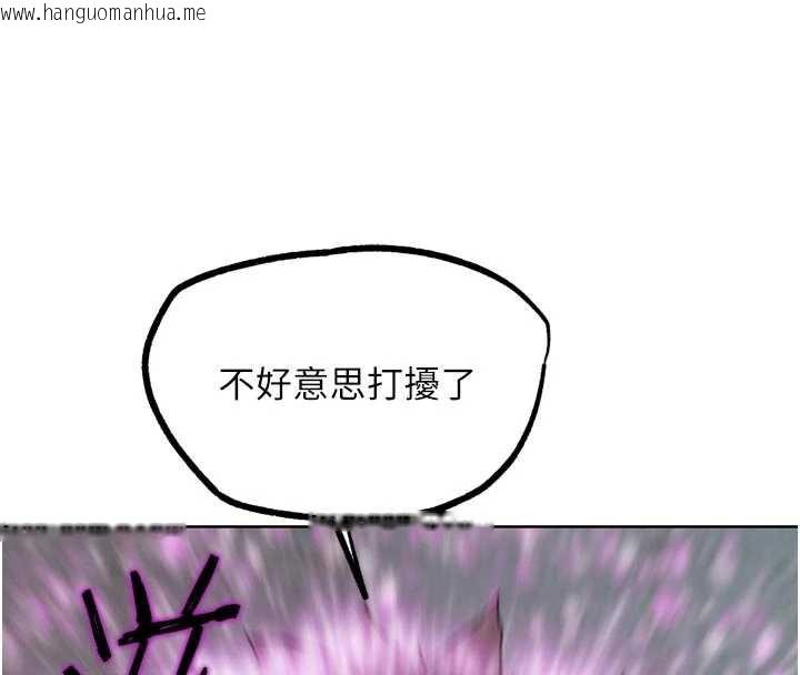 韩国漫画G斗吧!真人肉搏王韩漫_G斗吧!真人肉搏王-第20话-吃回头草的渣男在线免费阅读-韩国漫画-第8张图片