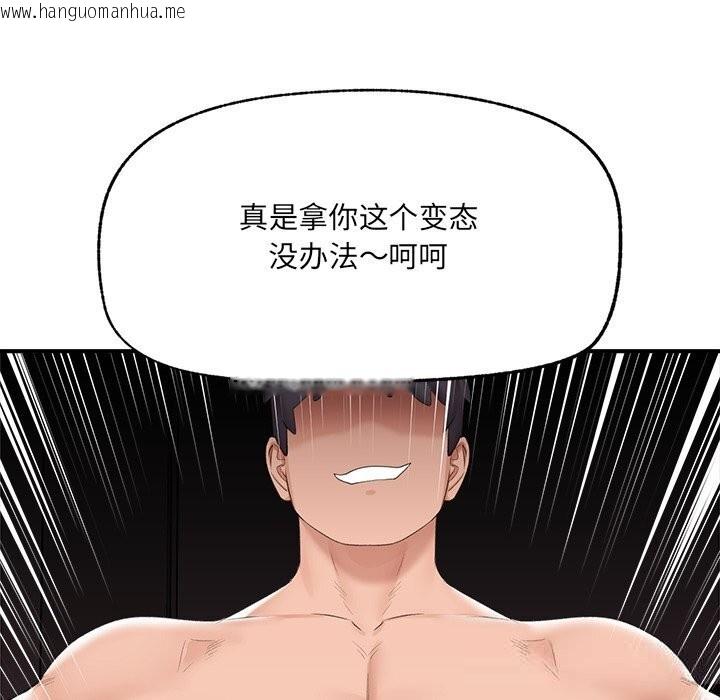 韩国漫画催眠手机韩漫_催眠手机-第38话在线免费阅读-韩国漫画-第152张图片