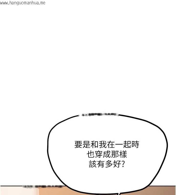 韩国漫画G斗吧!真人肉搏王韩漫_G斗吧!真人肉搏王-第20话-吃回头草的渣男在线免费阅读-韩国漫画-第206张图片