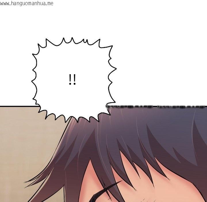 韩国漫画再爱我一次韩漫_再爱我一次-第37话在线免费阅读-韩国漫画-第145张图片