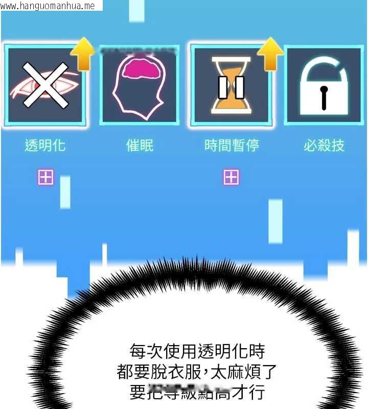 韩国漫画G斗吧!真人肉搏王韩漫_G斗吧!真人肉搏王-第20话-吃回头草的渣男在线免费阅读-韩国漫画-第120张图片