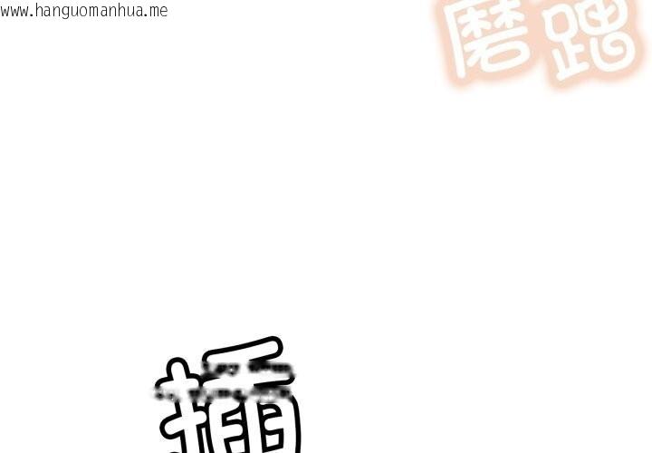 韩国漫画屋檐下的光/当我们住在一起韩漫_屋檐下的光/当我们住在一起-第93话在线免费阅读-韩国漫画-第4张图片