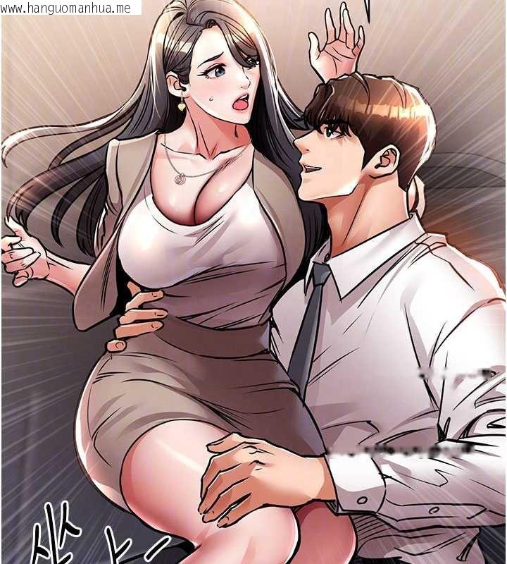 韩国漫画衣锦还乡韩漫_衣锦还乡-第14话-在飞机上松一下在线免费阅读-韩国漫画-第74张图片