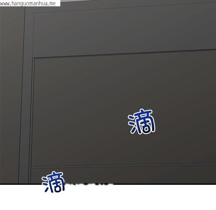 韩国漫画催眠手机韩漫_催眠手机-第38话在线免费阅读-韩国漫画-第116张图片