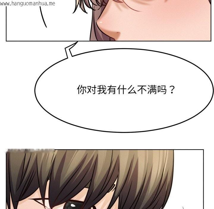 韩国漫画屋檐下的光/当我们住在一起韩漫_屋檐下的光/当我们住在一起-第93话在线免费阅读-韩国漫画-第155张图片