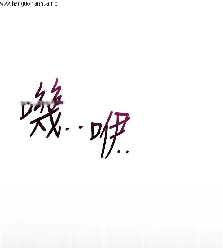 韩国漫画花容湿色:取花点韩漫_花容湿色:取花点-第71话-快点放进来…在线免费阅读-韩国漫画-第82张图片