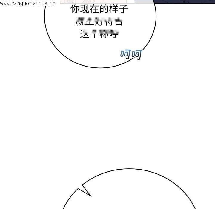 韩国漫画最后的冲刺韩漫_最后的冲刺-第30话在线免费阅读-韩国漫画-第18张图片