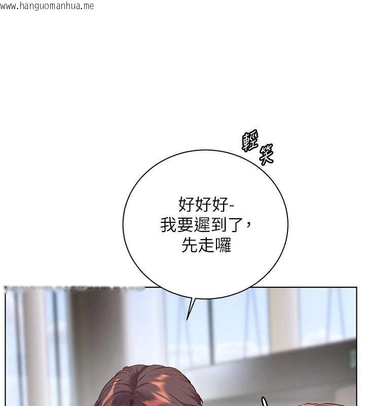 韩国漫画老师的亲密指导韩漫_老师的亲密指导-第67话-领教姐姐车震神技在线免费阅读-韩国漫画-第55张图片