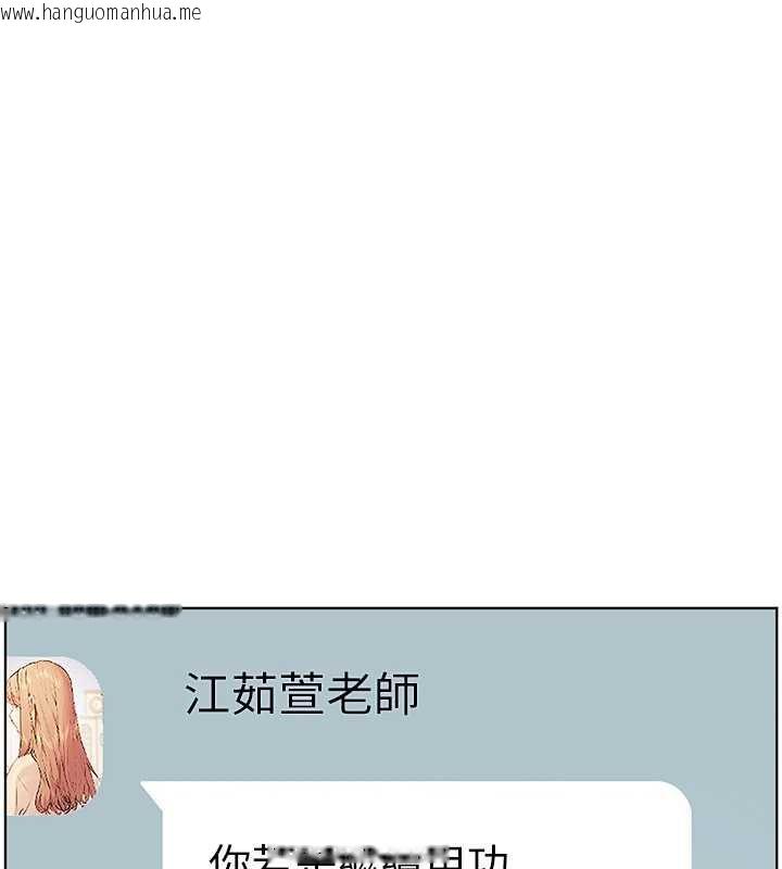 韩国漫画老师的亲密指导韩漫_老师的亲密指导-第67话-领教姐姐车震神技在线免费阅读-韩国漫画-第171张图片