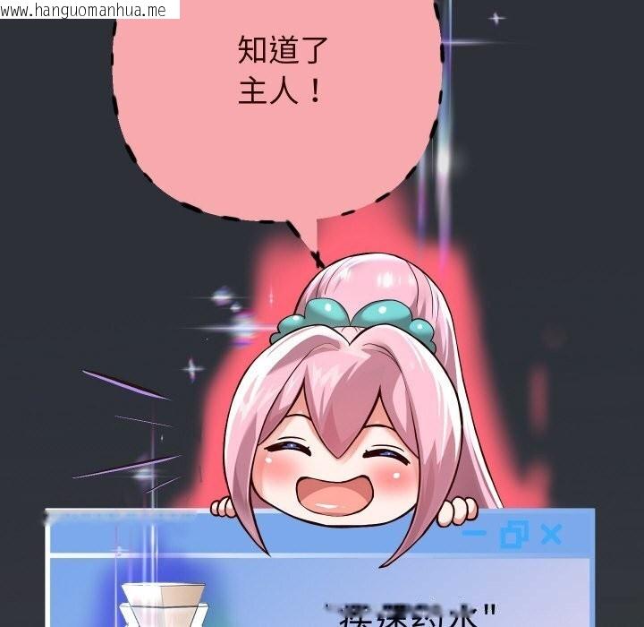 韩国漫画重生之长枪无敌韩漫_重生之长枪无敌-第74话在线免费阅读-韩国漫画-第77张图片