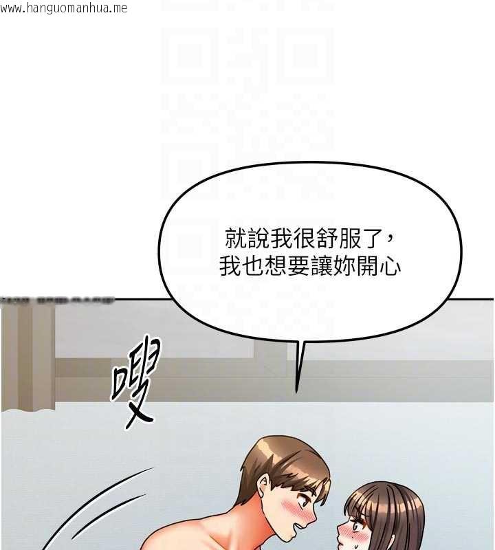 韩国漫画我家的女房客韩漫_我家的女房客-第31话-接下来姐姐会自己处理在线免费阅读-韩国漫画-第49张图片