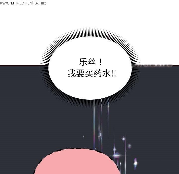 韩国漫画重生之长枪无敌韩漫_重生之长枪无敌-第74话在线免费阅读-韩国漫画-第76张图片