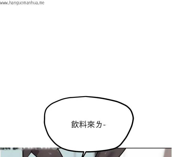 韩国漫画G斗吧!真人肉搏王韩漫_G斗吧!真人肉搏王-第20话-吃回头草的渣男在线免费阅读-韩国漫画-第133张图片