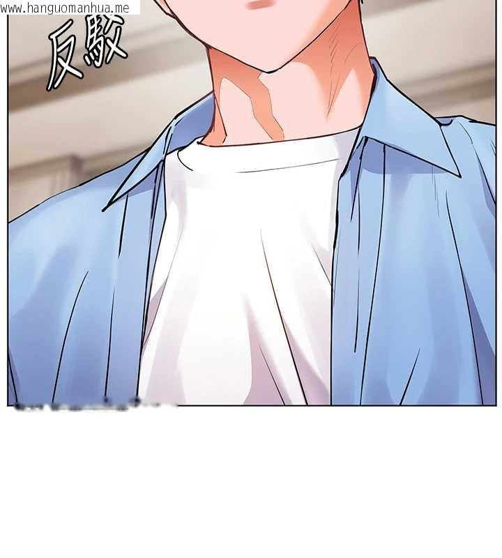 韩国漫画老师的亲密指导韩漫_老师的亲密指导-第67话-领教姐姐车震神技在线免费阅读-韩国漫画-第137张图片