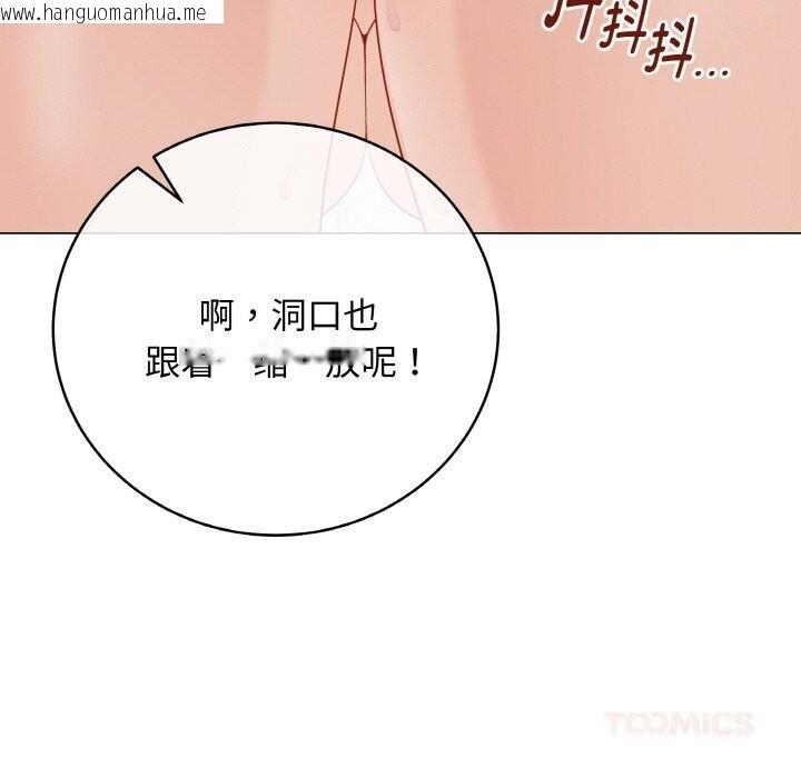 韩国漫画最后的冲刺韩漫_最后的冲刺-第30话在线免费阅读-韩国漫画-第40张图片