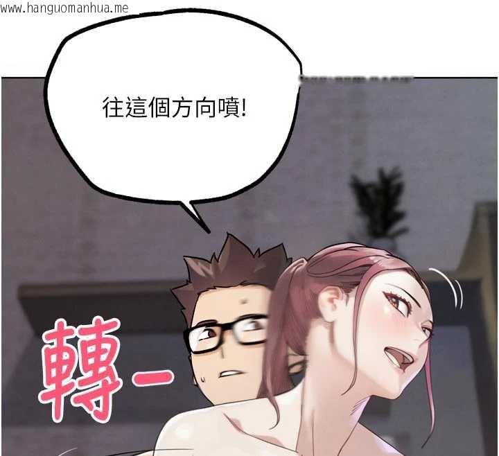 韩国漫画G斗吧!真人肉搏王韩漫_G斗吧!真人肉搏王-第20话-吃回头草的渣男在线免费阅读-韩国漫画-第86张图片