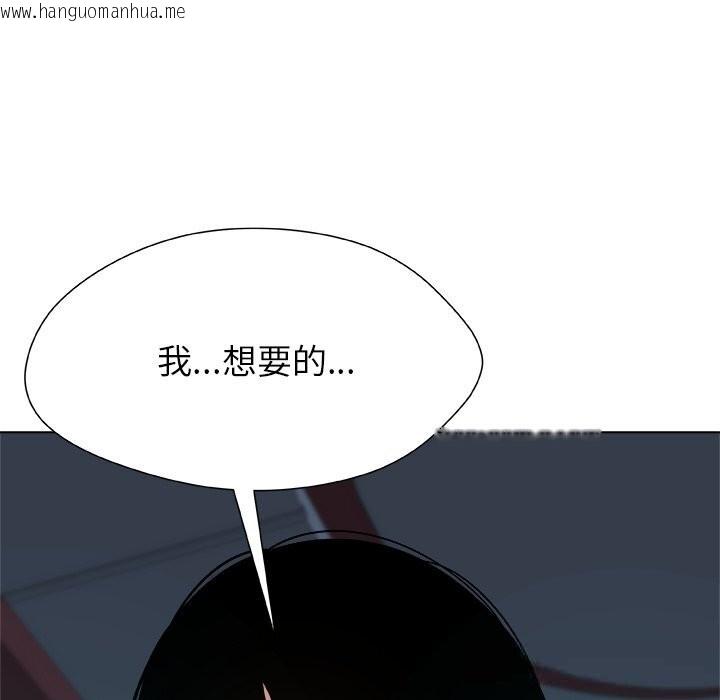 韩国漫画被幸运诅咒的人/幸运的孽缘韩漫_被幸运诅咒的人/幸运的孽缘-第10话在线免费阅读-韩国漫画-第98张图片