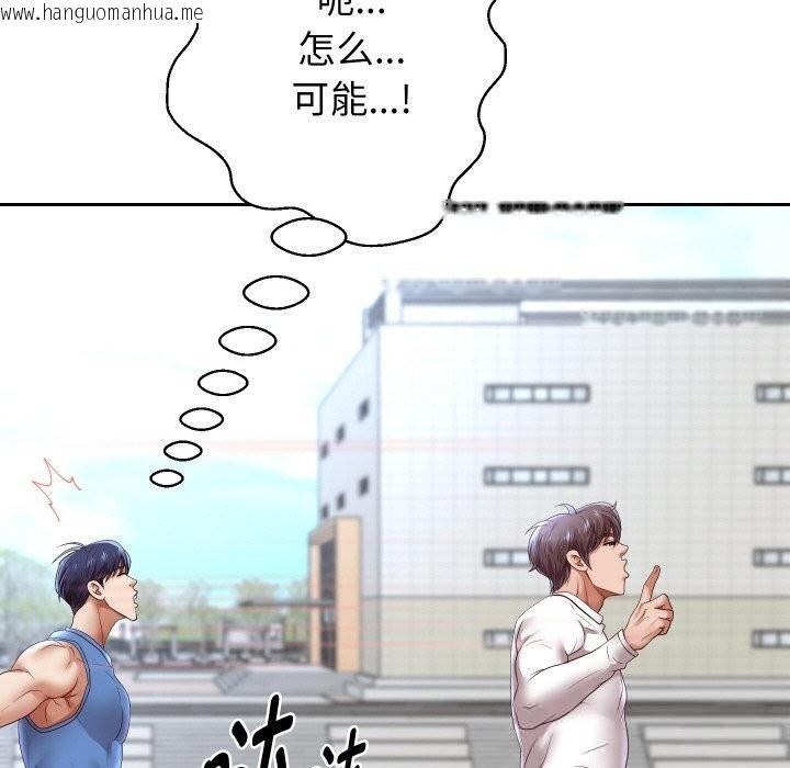 韩国漫画重生之长枪无敌韩漫_重生之长枪无敌-第74话在线免费阅读-韩国漫画-第101张图片