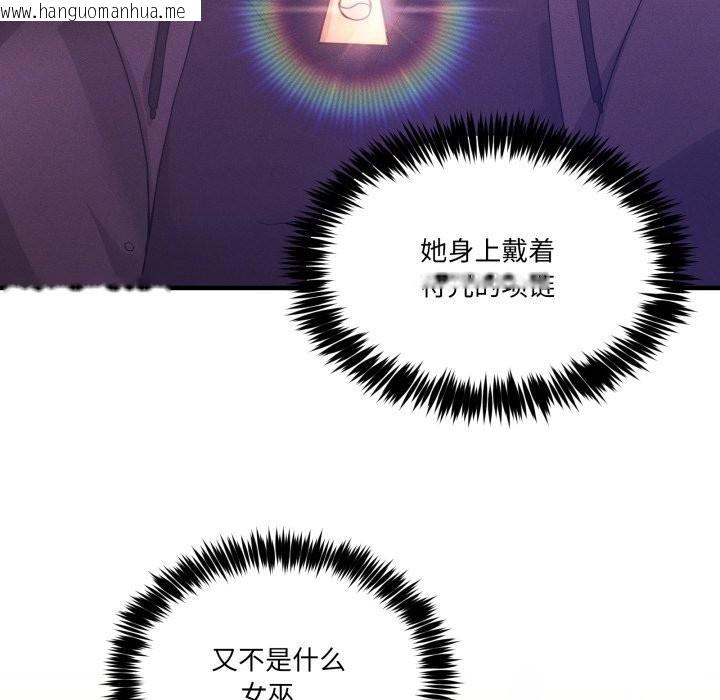 韩国漫画男人止步韩漫_男人止步-第24话在线免费阅读-韩国漫画-第41张图片