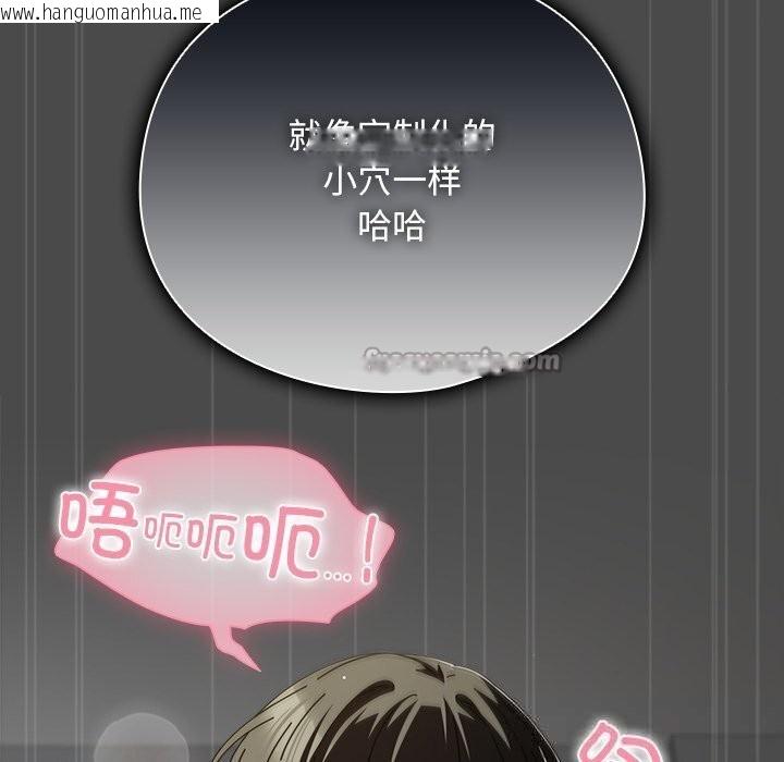 韩国漫画请弄脏我的女朋友韩漫_请弄脏我的女朋友-第23话在线免费阅读-韩国漫画-第14张图片