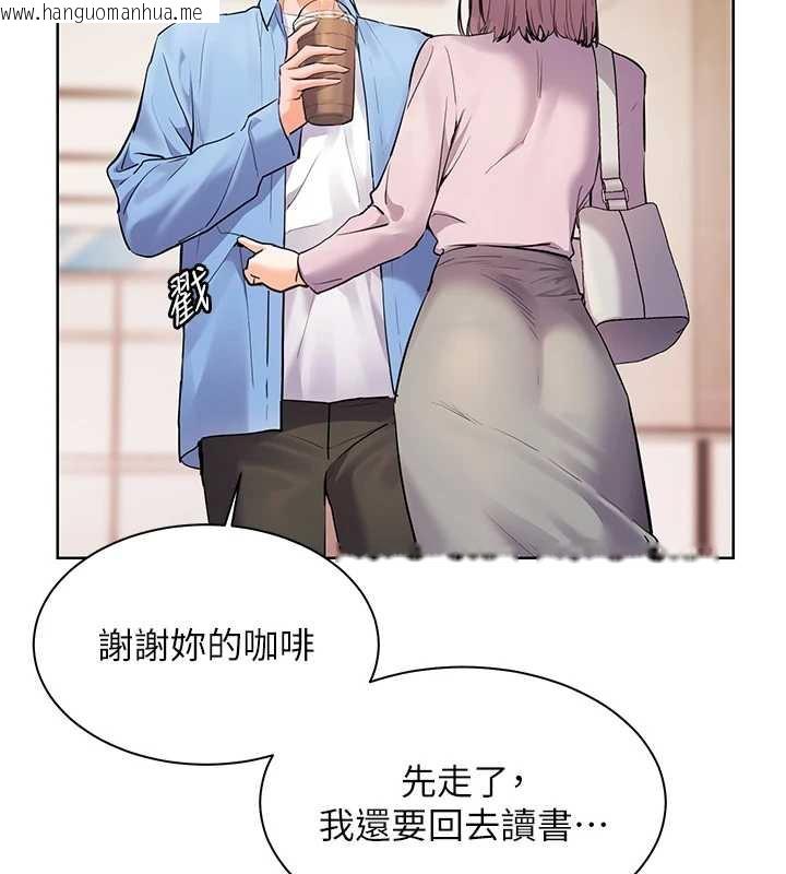 韩国漫画老师的亲密指导韩漫_老师的亲密指导-第67话-领教姐姐车震神技在线免费阅读-韩国漫画-第199张图片