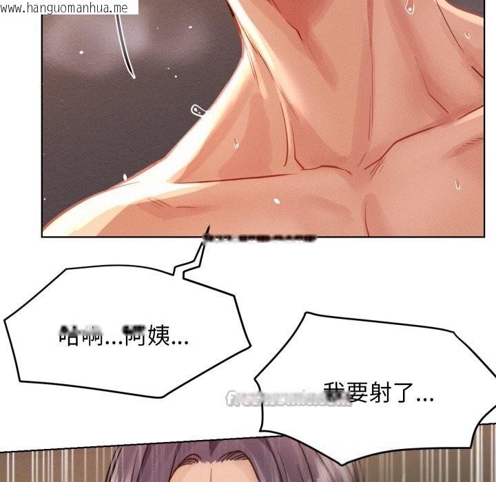 韩国漫画屋檐下的光/当我们住在一起韩漫_屋檐下的光/当我们住在一起-第93话在线免费阅读-韩国漫画-第98张图片