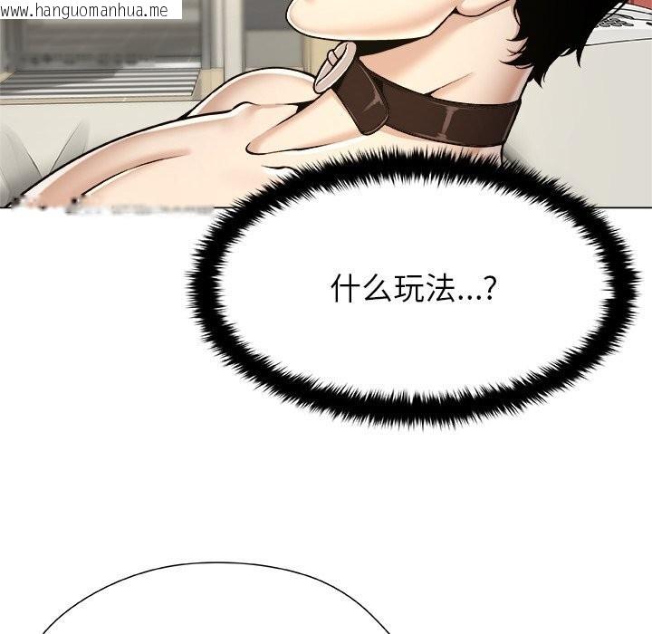 韩国漫画被幸运诅咒的人/幸运的孽缘韩漫_被幸运诅咒的人/幸运的孽缘-第10话在线免费阅读-韩国漫画-第25张图片