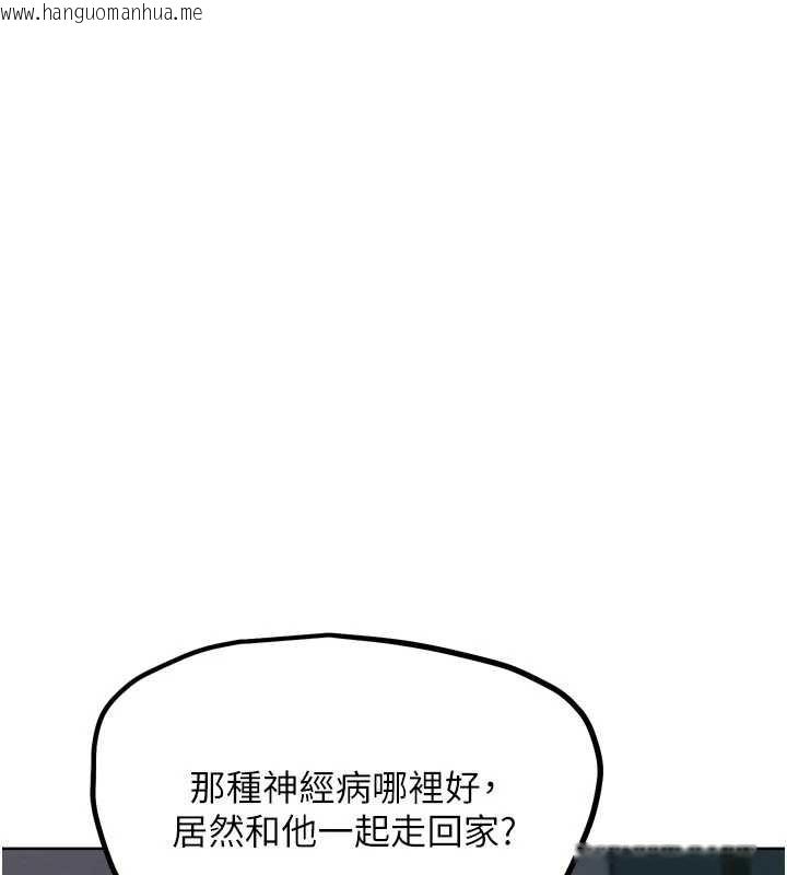 韩国漫画G斗吧!真人肉搏王韩漫_G斗吧!真人肉搏王-第20话-吃回头草的渣男在线免费阅读-韩国漫画-第200张图片