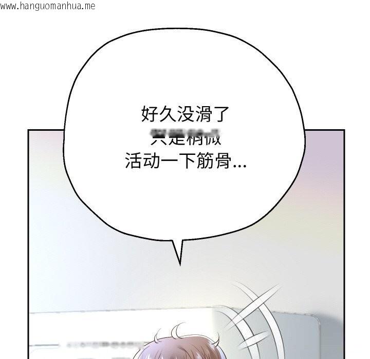 韩国漫画重生之长枪无敌韩漫_重生之长枪无敌-第74话在线免费阅读-韩国漫画-第15张图片