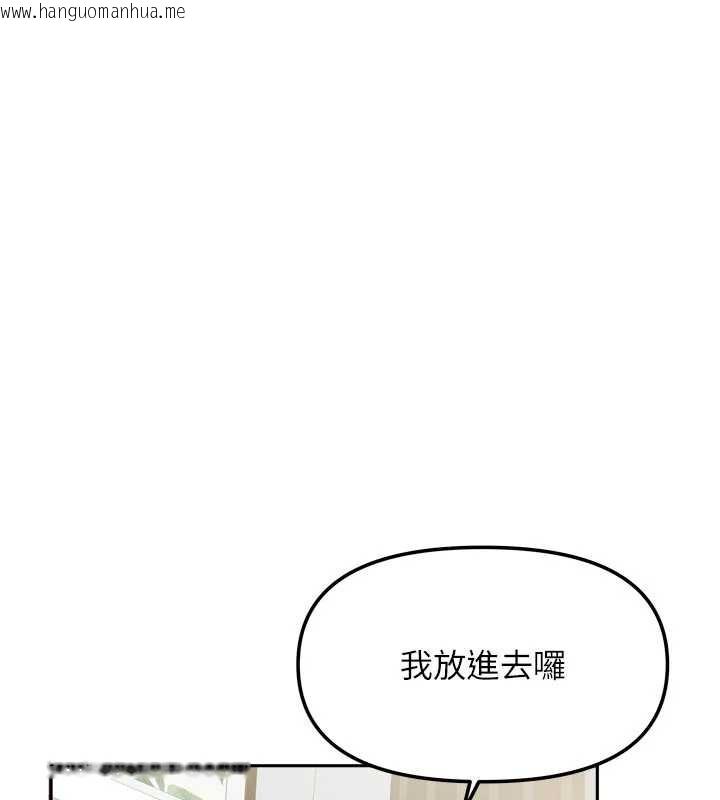 韩国漫画我家的女房客韩漫_我家的女房客-第31话-接下来姐姐会自己处理在线免费阅读-韩国漫画-第71张图片