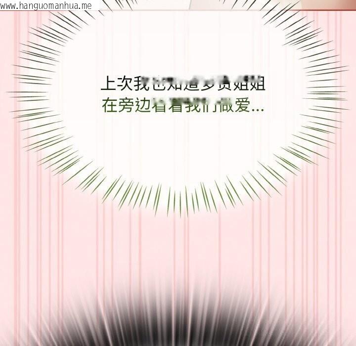 韩国漫画热情拳击馆韩漫_热情拳击馆-第41话在线免费阅读-韩国漫画-第31张图片