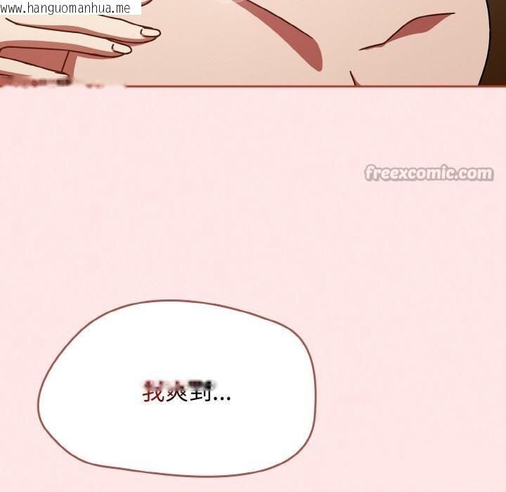 韩国漫画热情拳击馆韩漫_热情拳击馆-第41话在线免费阅读-韩国漫画-第168张图片