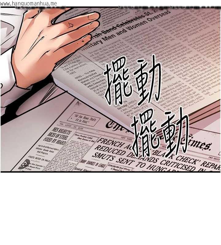 韩国漫画衣锦还乡韩漫_衣锦还乡-第14话-在飞机上松一下在线免费阅读-韩国漫画-第170张图片