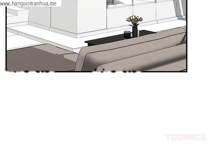 韩国漫画催眠手机韩漫_催眠手机-第38话在线免费阅读-韩国漫画-第3张图片