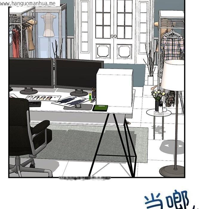 韩国漫画催眠手机韩漫_催眠手机-第38话在线免费阅读-韩国漫画-第32张图片