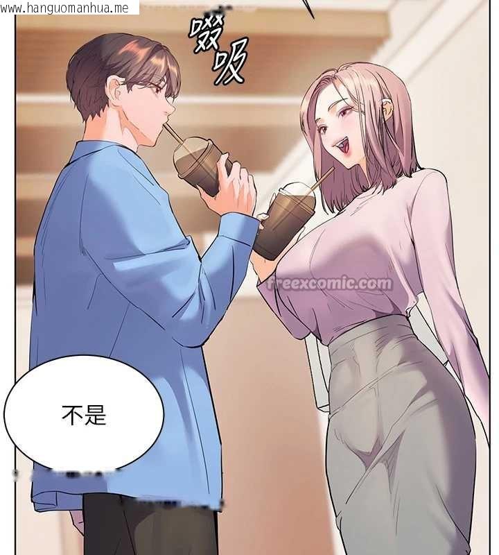 韩国漫画老师的亲密指导韩漫_老师的亲密指导-第67话-领教姐姐车震神技在线免费阅读-韩国漫画-第196张图片