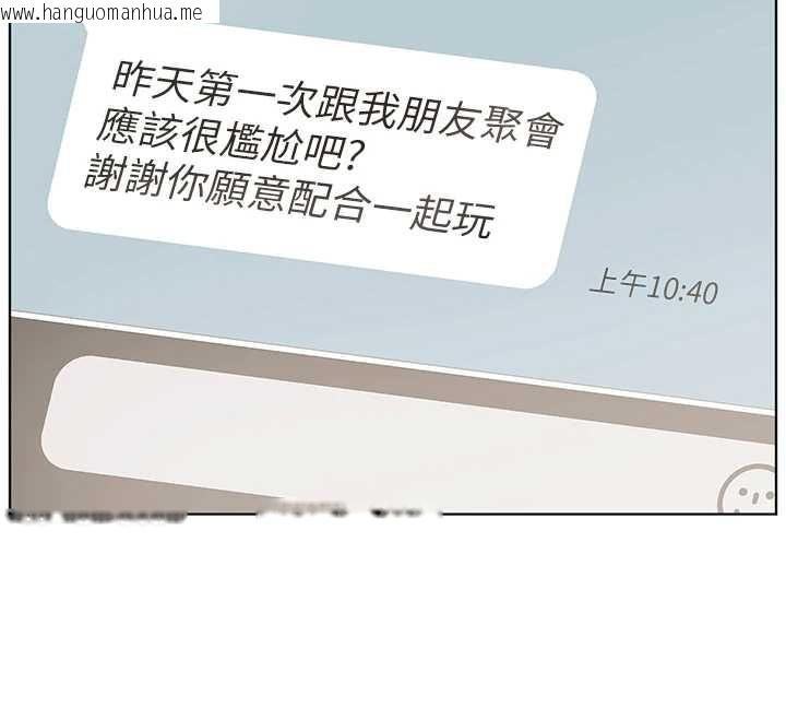 韩国漫画老师的亲密指导韩漫_老师的亲密指导-第67话-领教姐姐车震神技在线免费阅读-韩国漫画-第170张图片