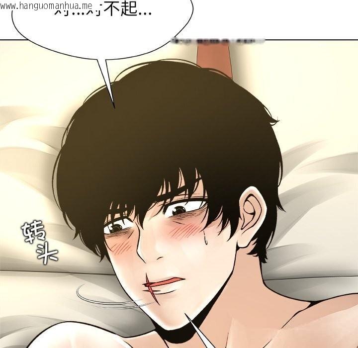 韩国漫画被幸运诅咒的人/幸运的孽缘韩漫_被幸运诅咒的人/幸运的孽缘-第10话在线免费阅读-韩国漫画-第83张图片