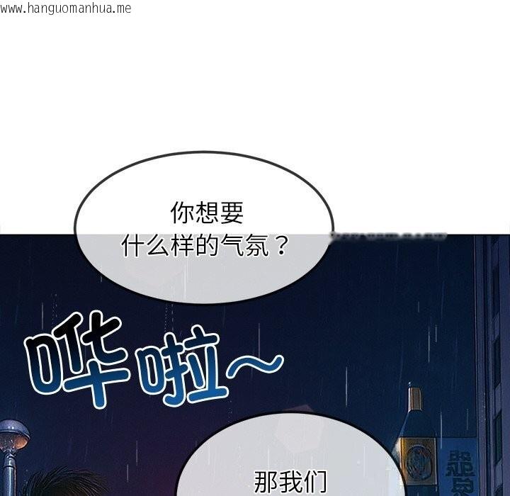 韩国漫画恶女勾勾缠/难缠小恶女韩漫_恶女勾勾缠/难缠小恶女-第272话在线免费阅读-韩国漫画-第66张图片