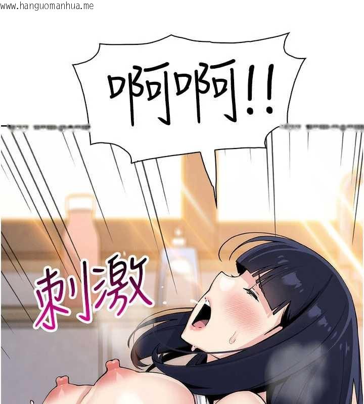 韩国漫画我的掌上明珠韩漫_我的掌上明珠-第27话-爸爸…能不能换你动?在线免费阅读-韩国漫画-第97张图片