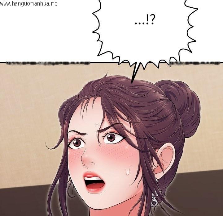 韩国漫画再爱我一次韩漫_再爱我一次-第37话在线免费阅读-韩国漫画-第20张图片