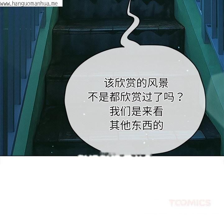 韩国漫画恶女勾勾缠/难缠小恶女韩漫_恶女勾勾缠/难缠小恶女-第272话在线免费阅读-韩国漫画-第180张图片