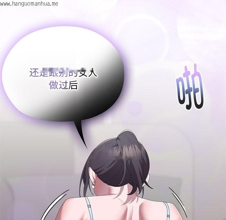 韩国漫画大企业里的小秘密/在大企业当废柴韩漫_大企业里的小秘密/在大企业当废柴-第55话在线免费阅读-韩国漫画-第13张图片